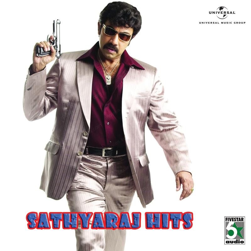 Manna Manna (From "Looty")_Swarnalatha_Sathyaraj Hits | 在线播放_Manna Manna (From "Looty")歌词_Manna Manna (From "Looty")下载 | 网易云音乐