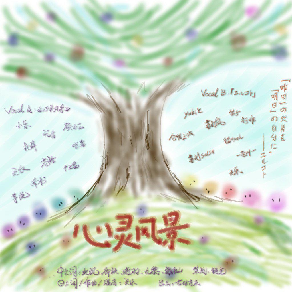 song-img