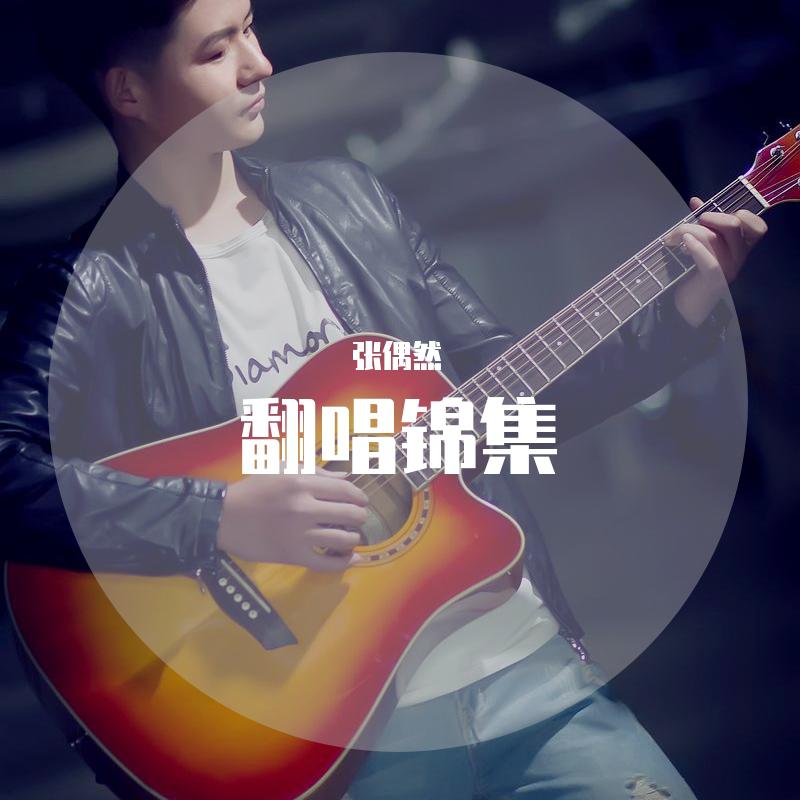 song-img