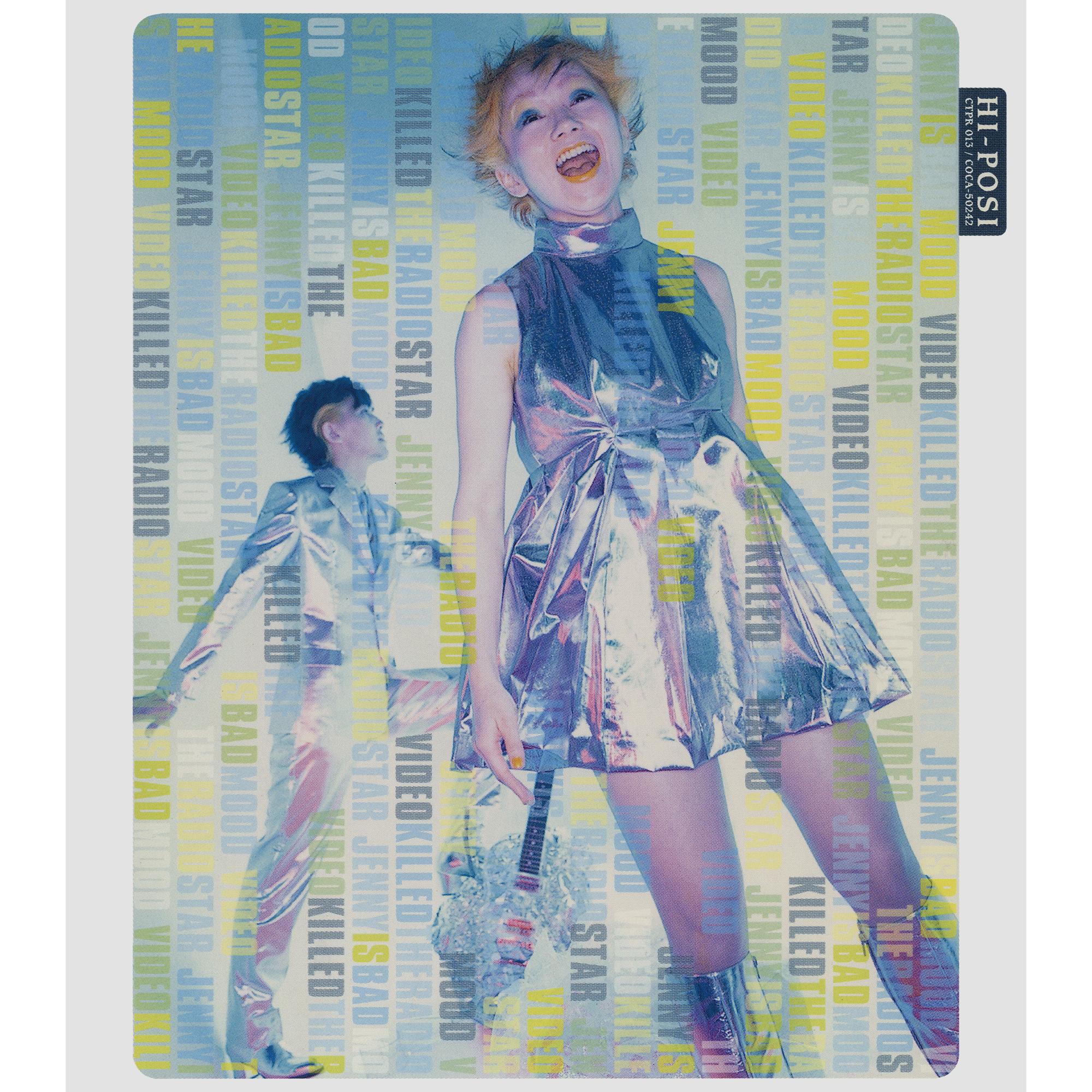 song-img