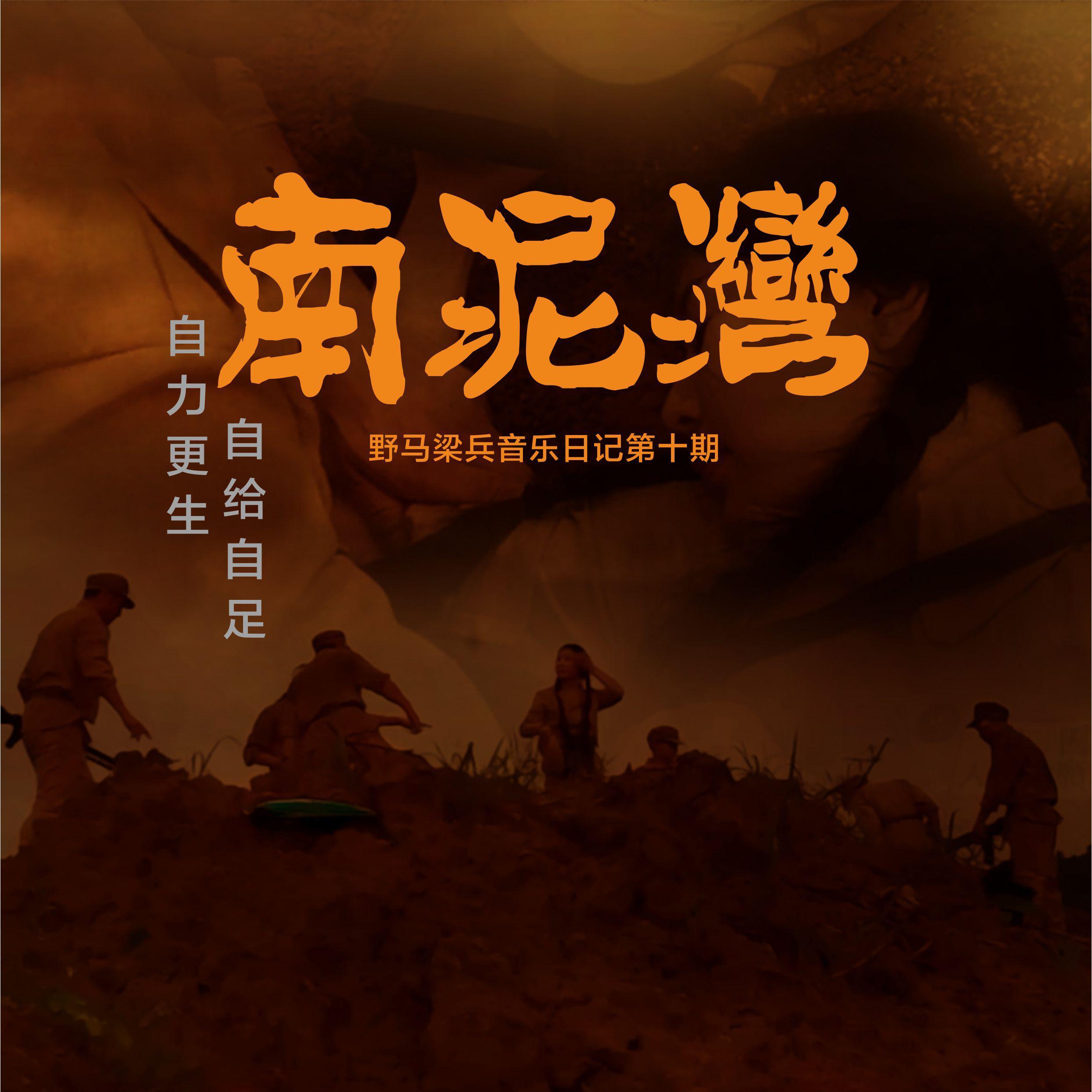 纵横江湖一声笑封面