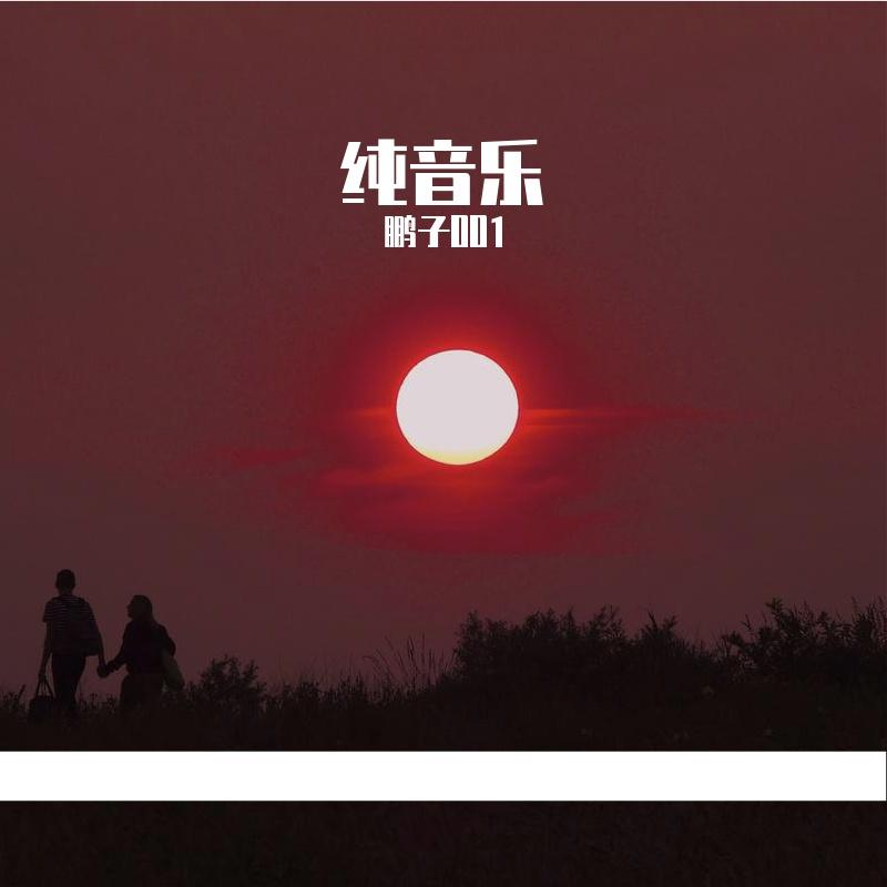 365封面