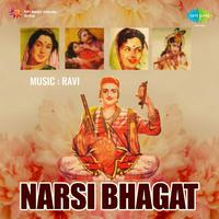 Narsi Bhagat