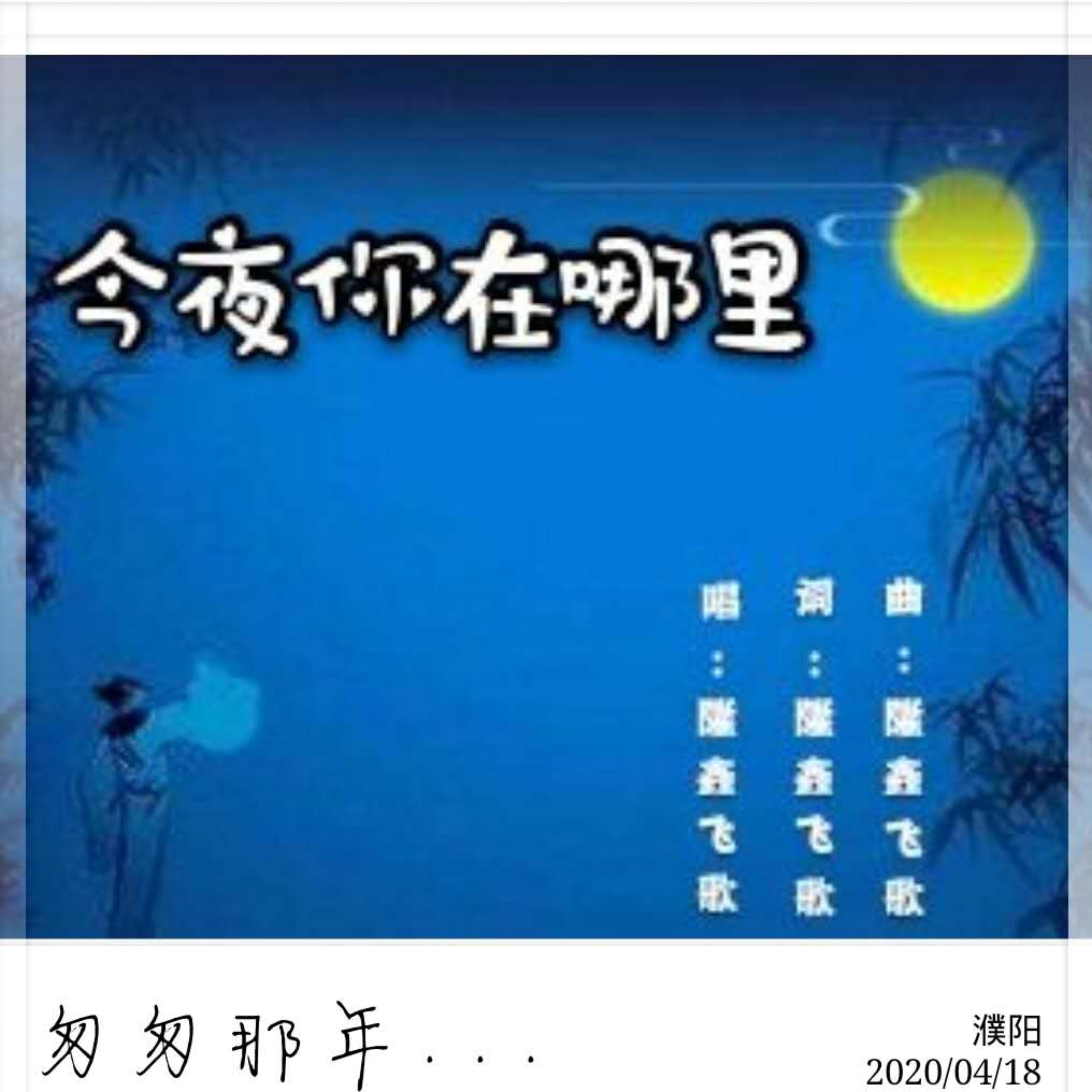 我在等风也在等你封面