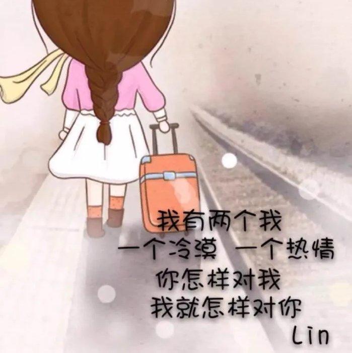 错以为封面