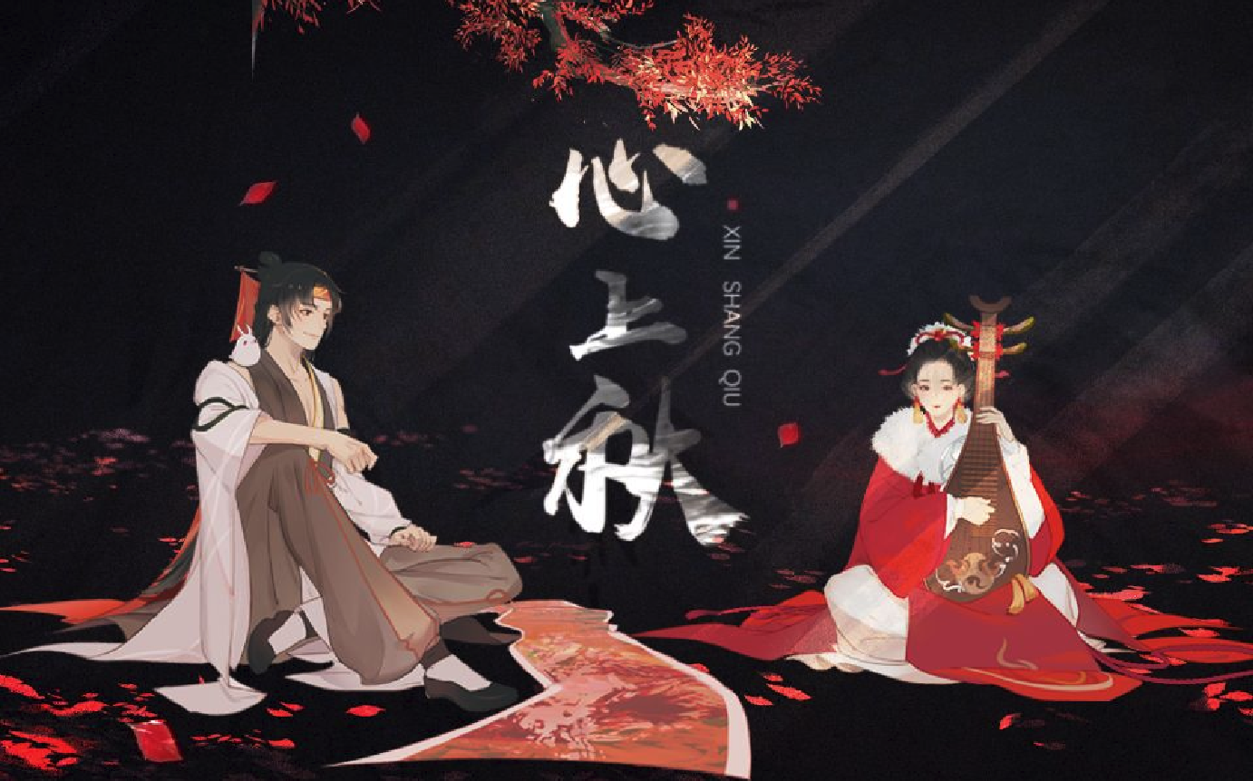 蛀牙