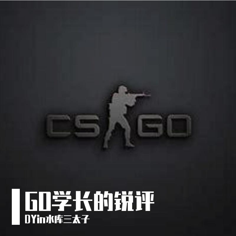 不要打瓦封面