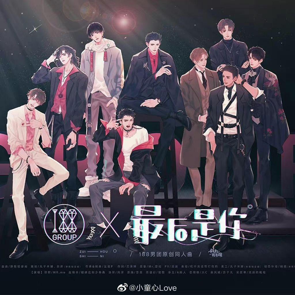 最后是你【9p小少年版】