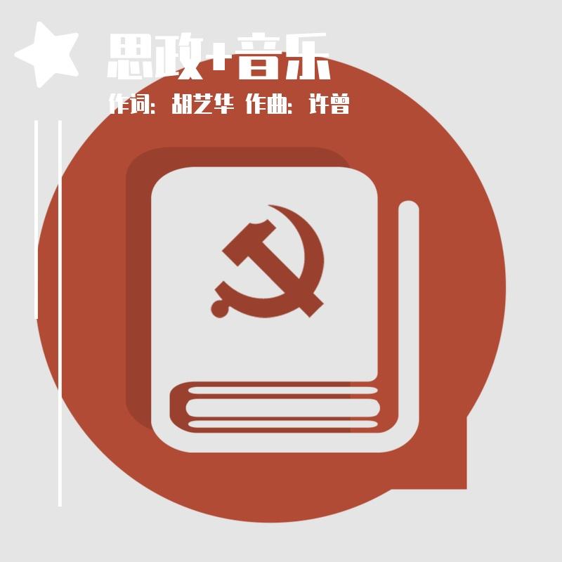 怀念你青春的模样