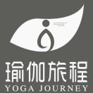 旅程瑜伽