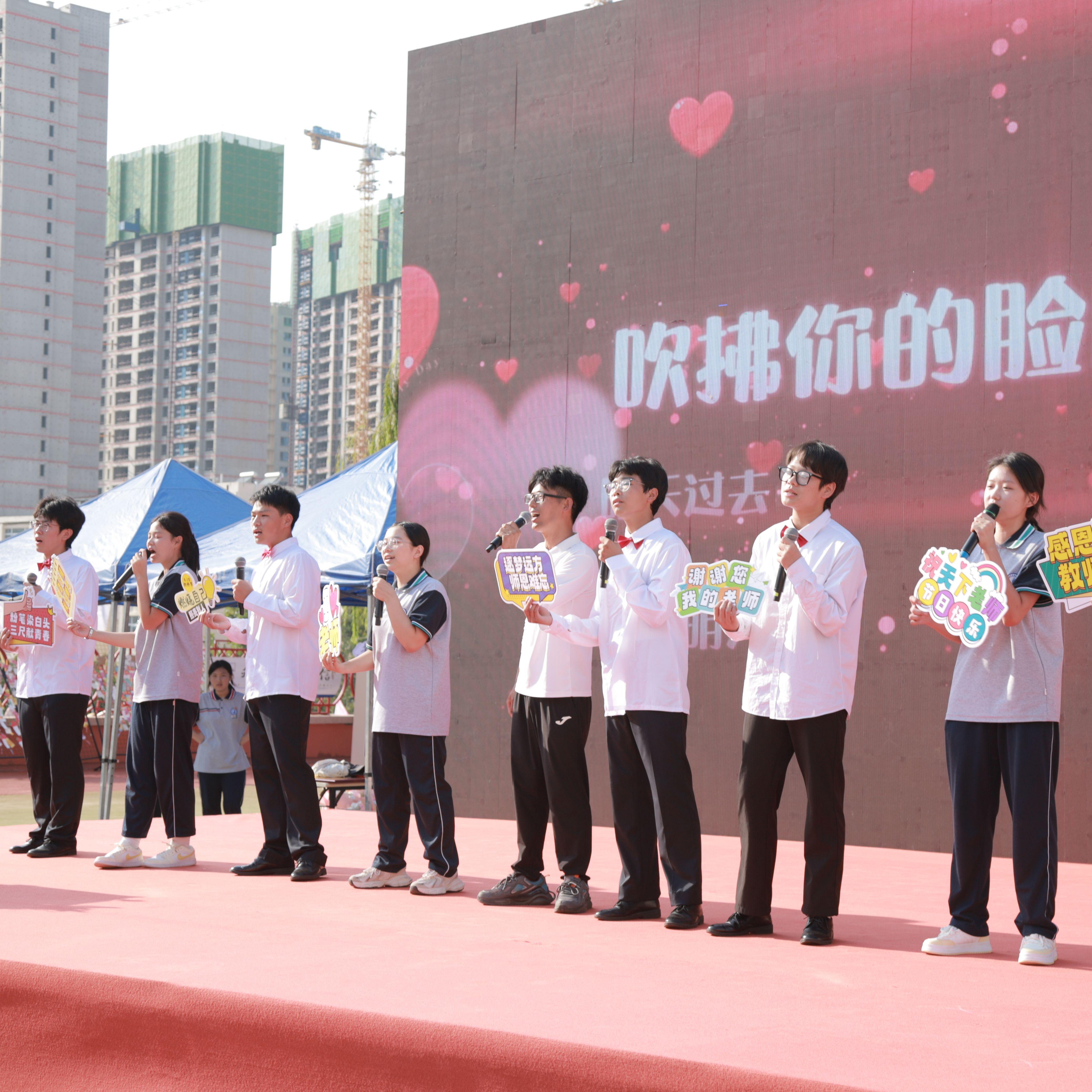 请党放心 强国有我(青岛城市管理职业学校2024级8班)封面