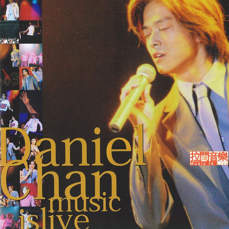 约定 (Live)封面