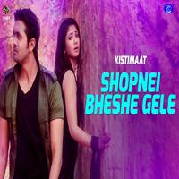 Shopnei Bhese Gele (From 