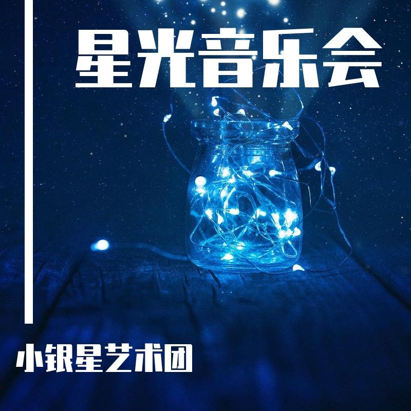 歌唱祖国(学员教师)封面