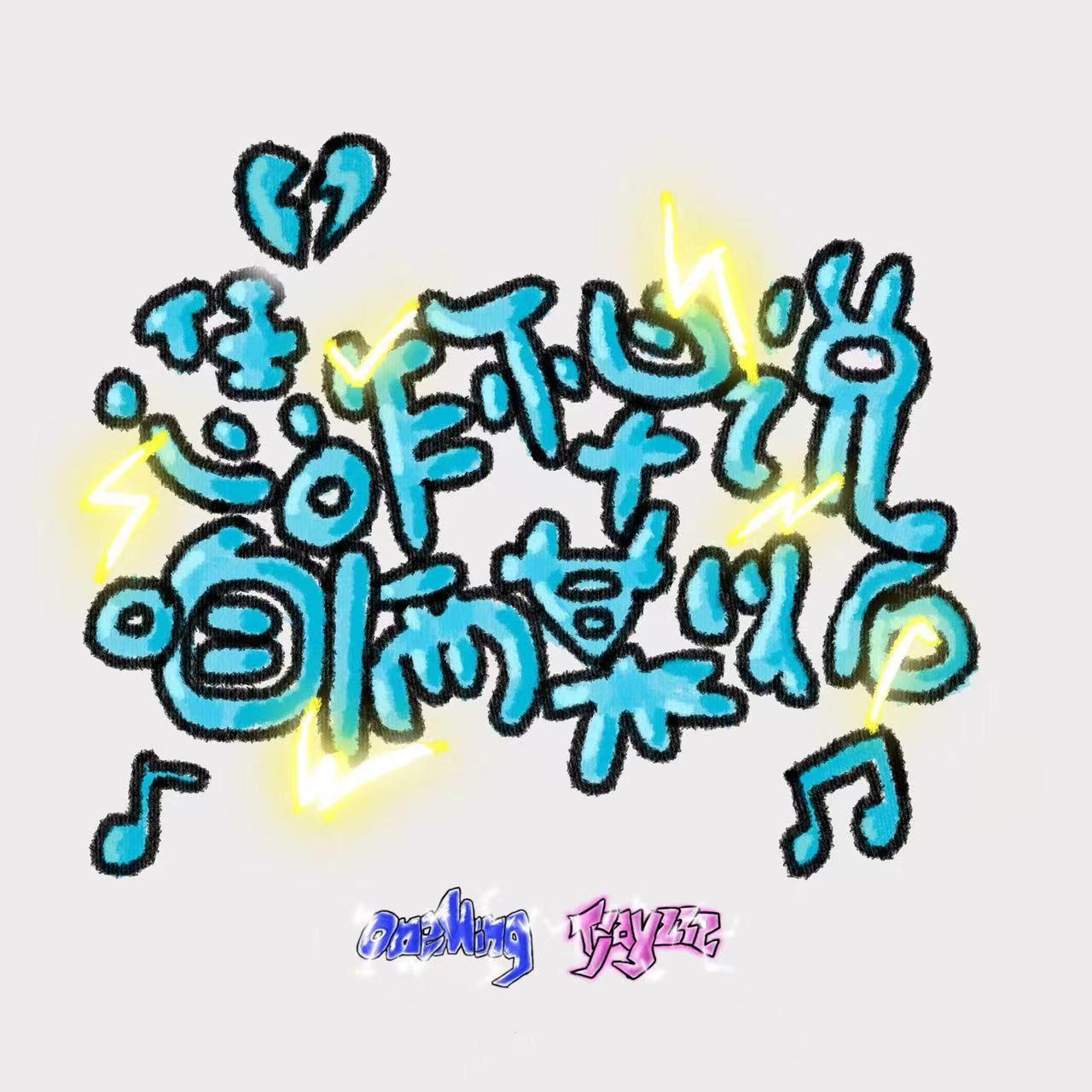 song-img