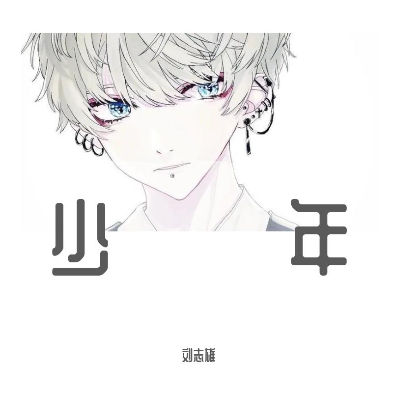 song-img