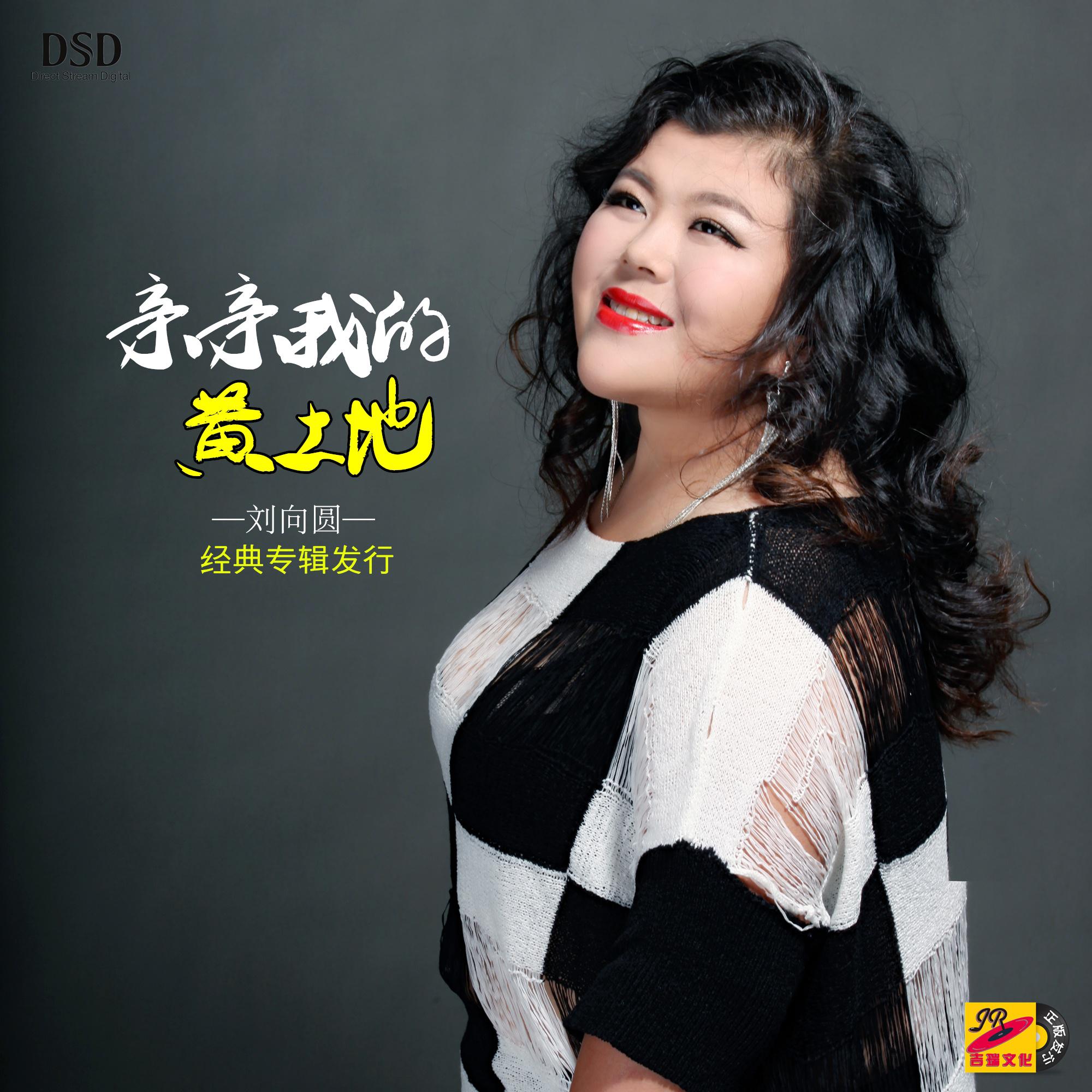 song-img