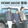 HOME MADE 家族 - Come Back Home