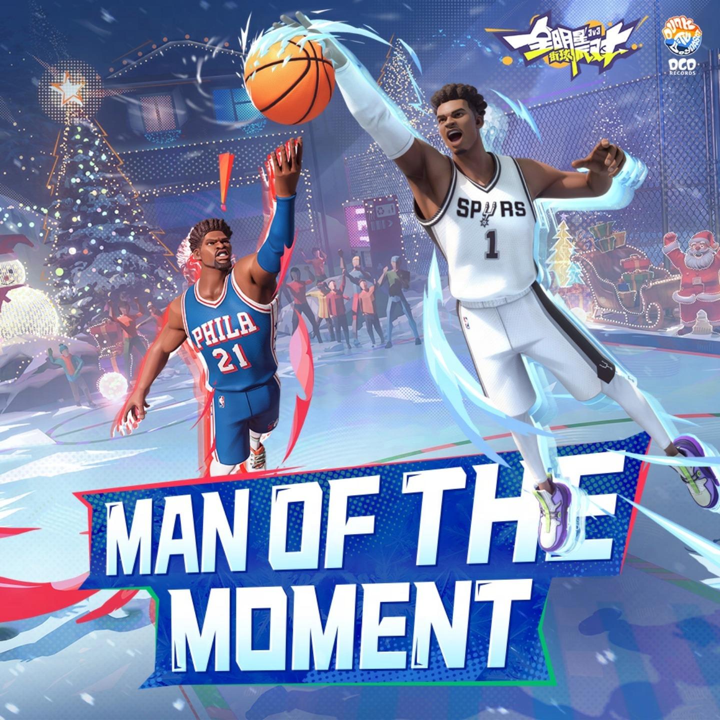 Man of the Moment 天外来客 (Composer Mix)