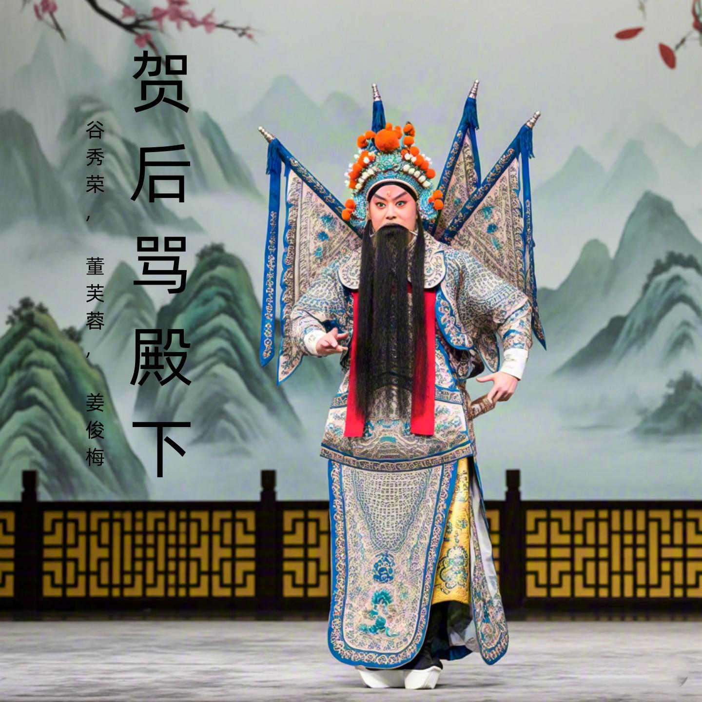 赵光义理屈词穷封面