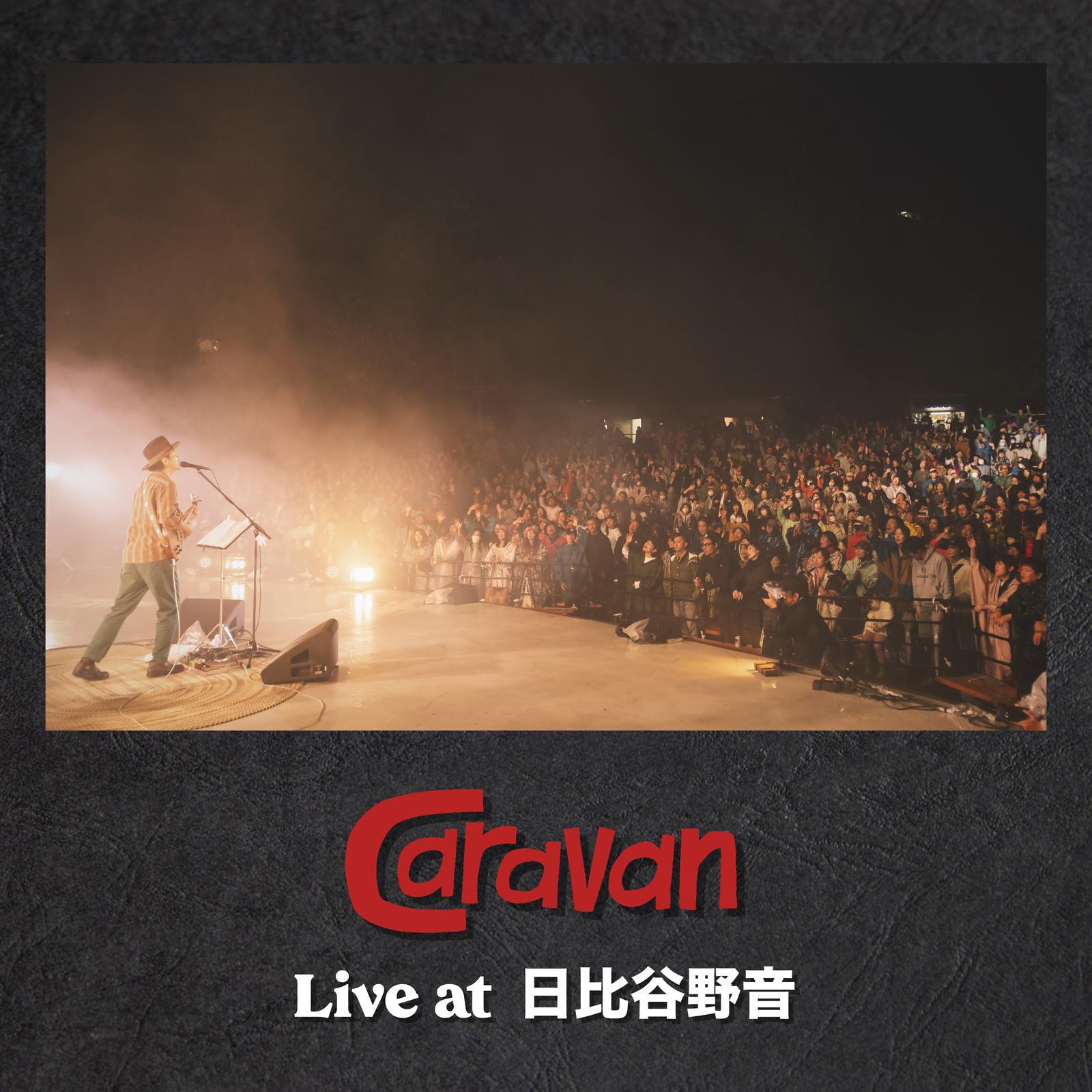 Key of Life (Live at 日比谷野音 October 2023)