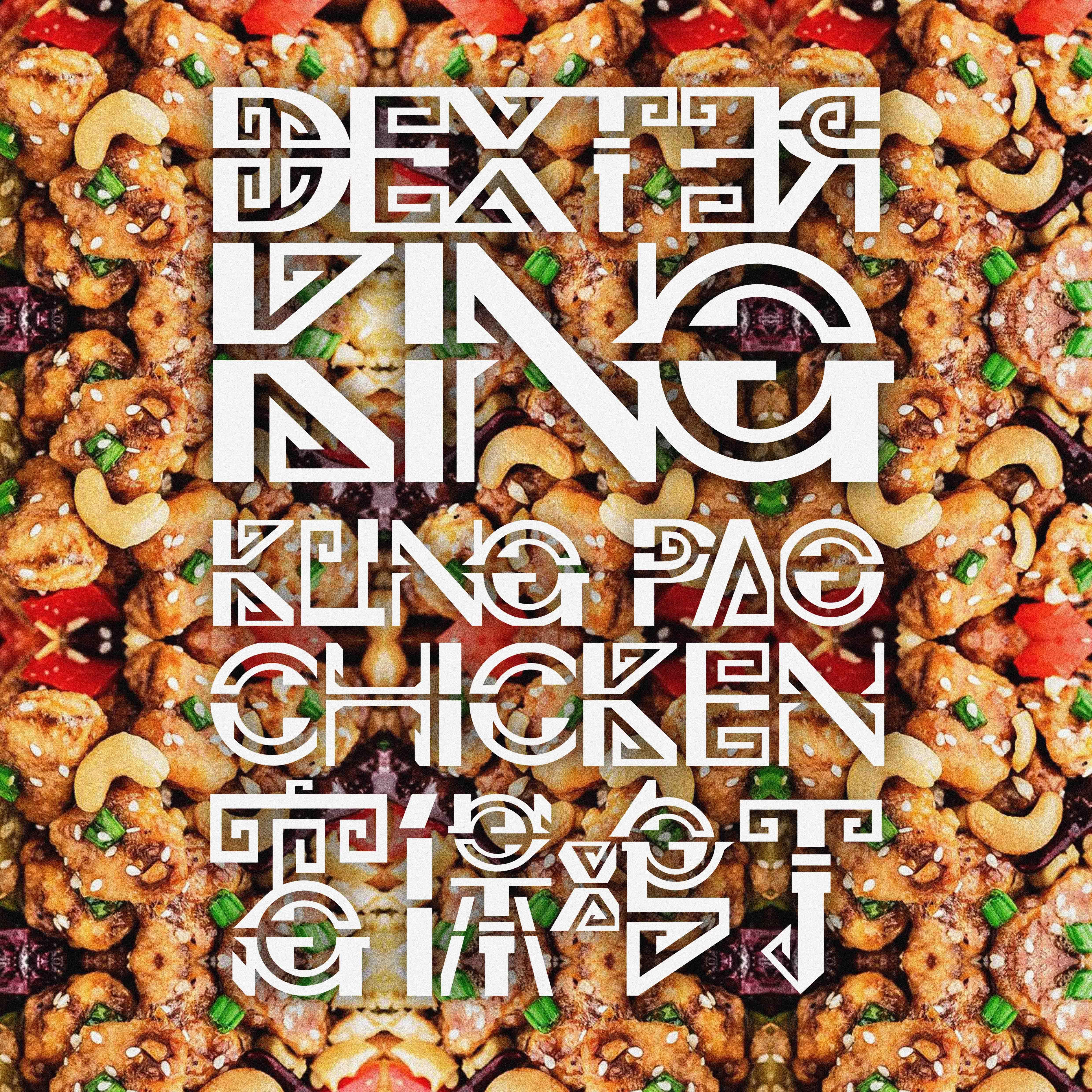 KUNG PAO CHICKEN 宫保鸡丁 [MIXTAPE #3]封面