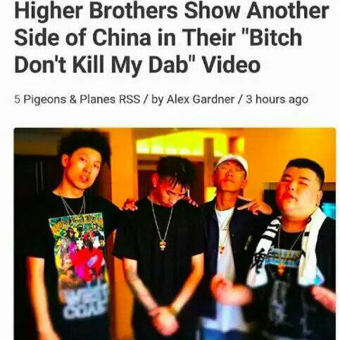 CDC说唱会馆 海尔兄弟Higher Brothers - Ty