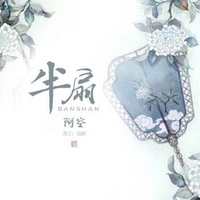阿空资料,阿空最新歌曲,阿空MV视频,阿空音乐专辑,阿空好听的歌