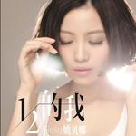 姚贝娜