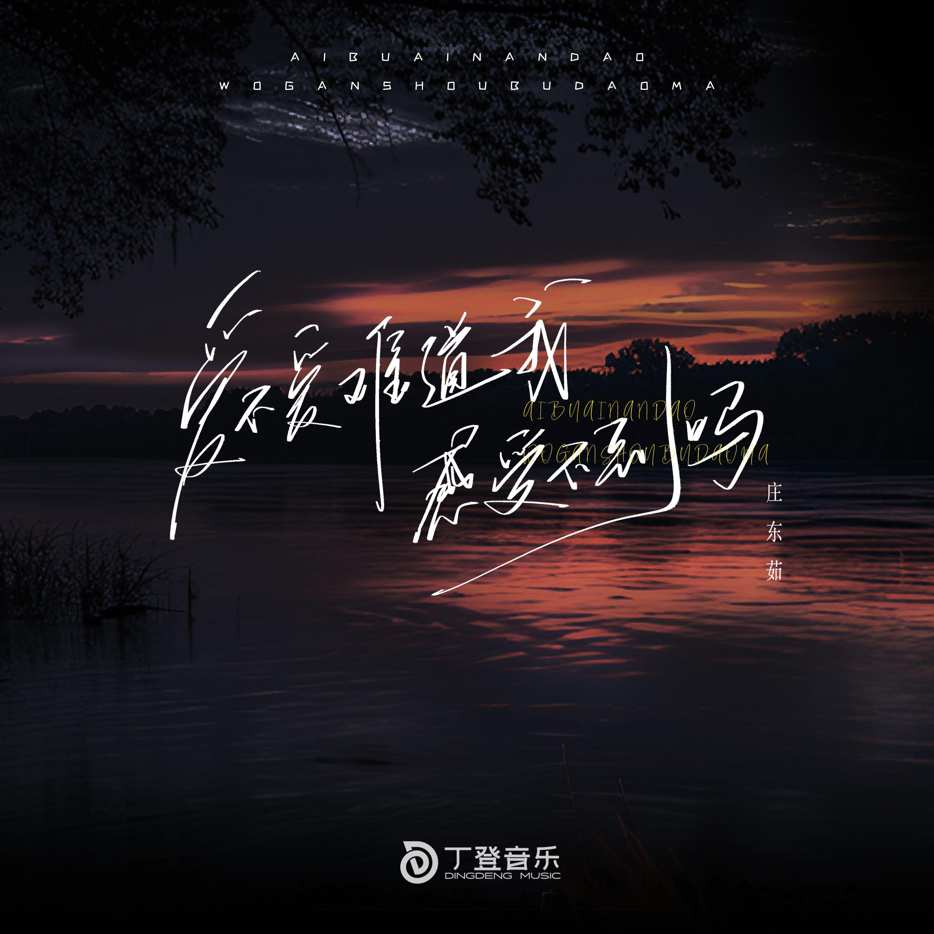 song-img
