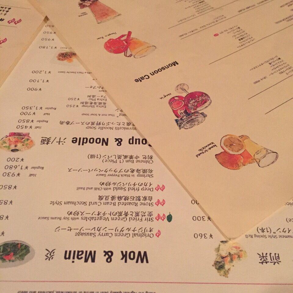 星期一先打开星座运势