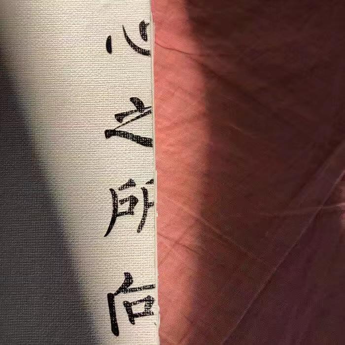 美好事物-再遇少年（片段）封面