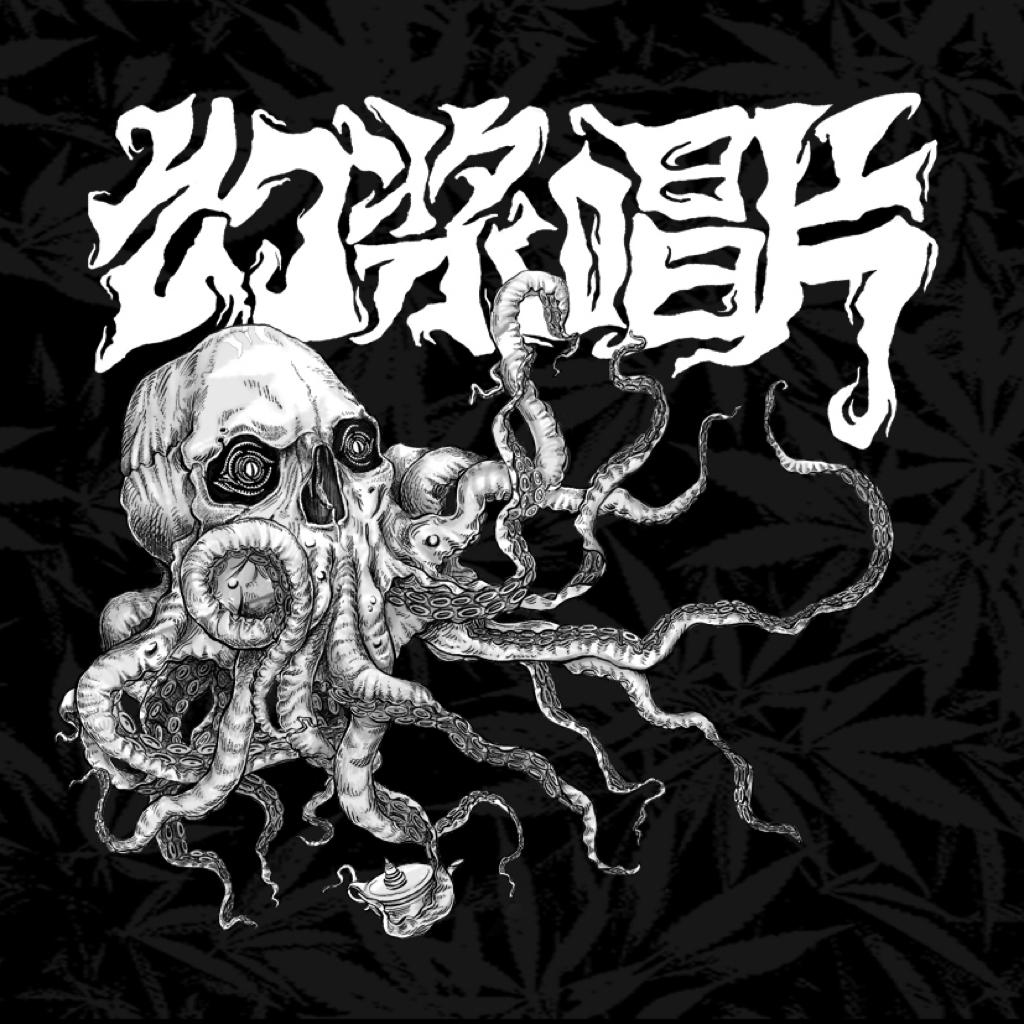 幻浆唱片SloomWeep