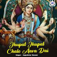 Jhupat Jhupat Chale Aava Dai
