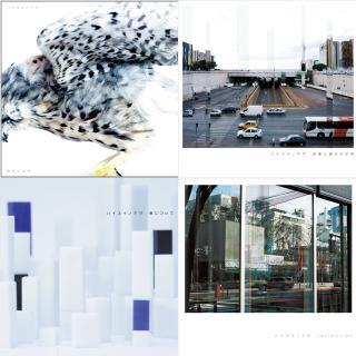 ハイスイノナサ