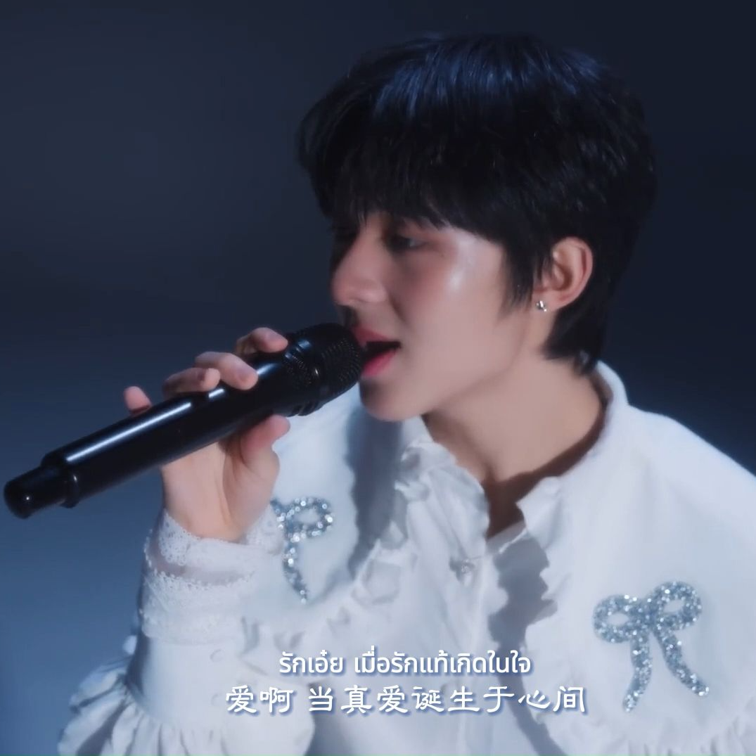 รักเอ๋ย(Cover)封面