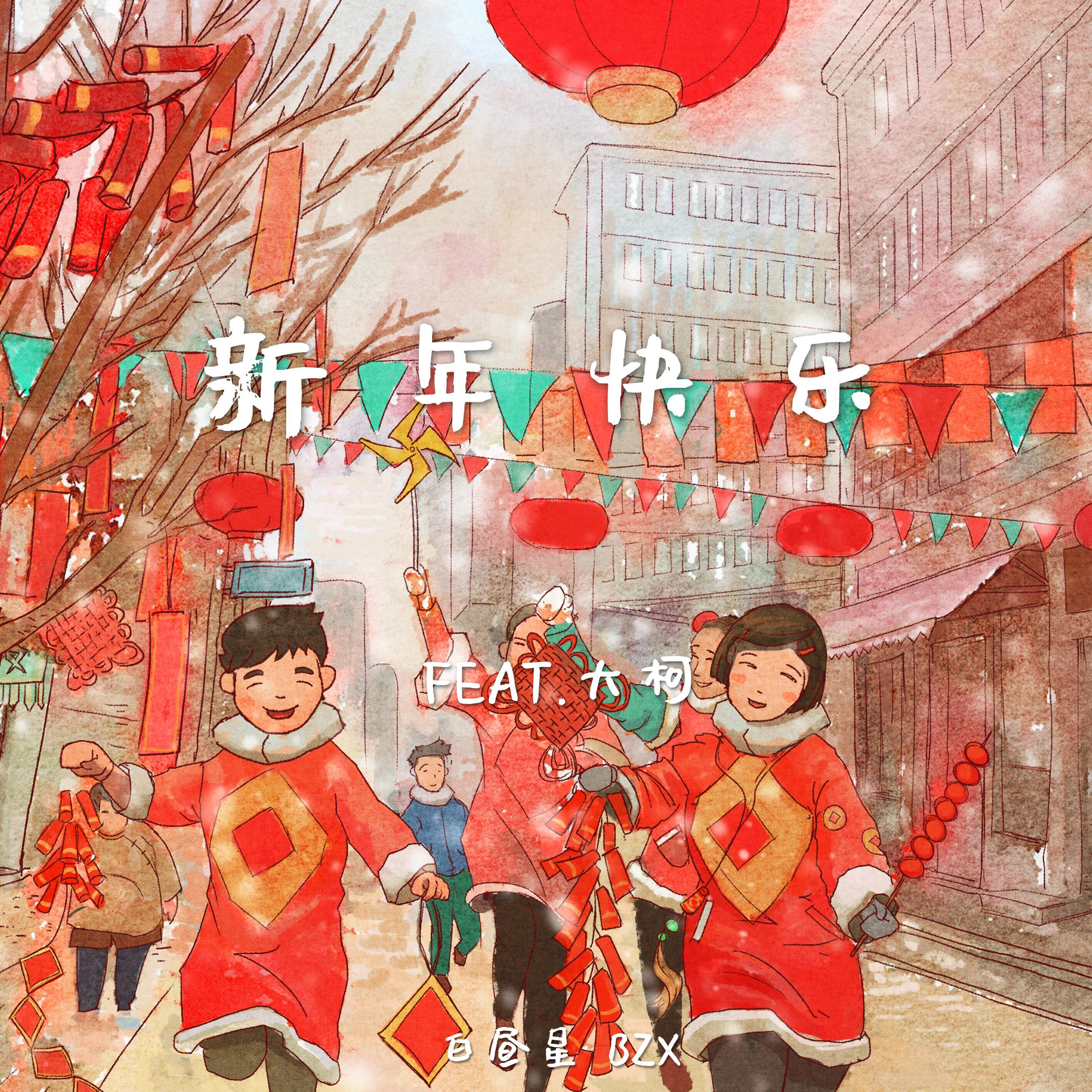 song-img