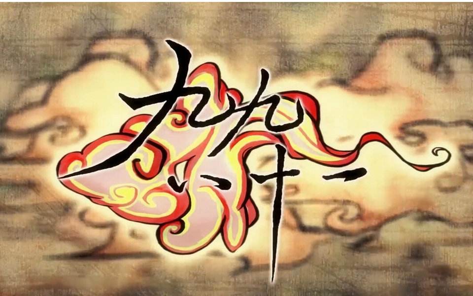 何为九九 109951163149479349.jpg?size=960x600