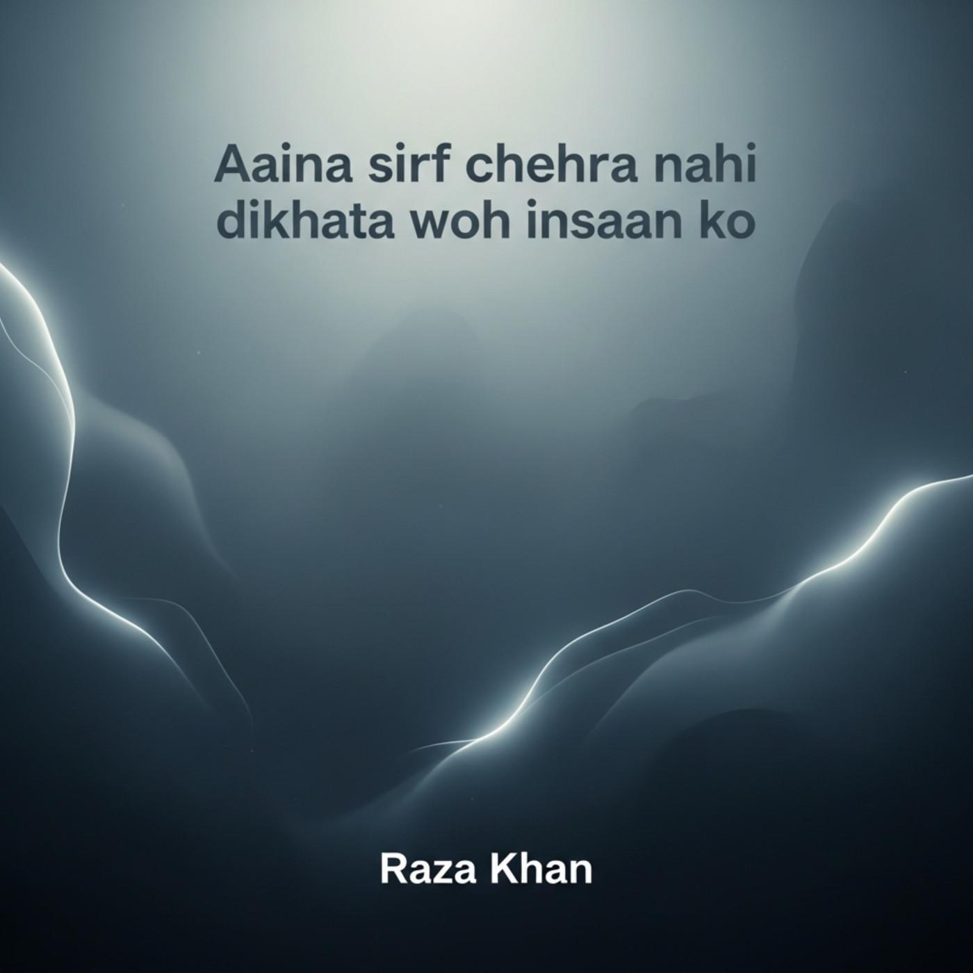 Yeh shehr neend mein bhi jaagta rehta hai