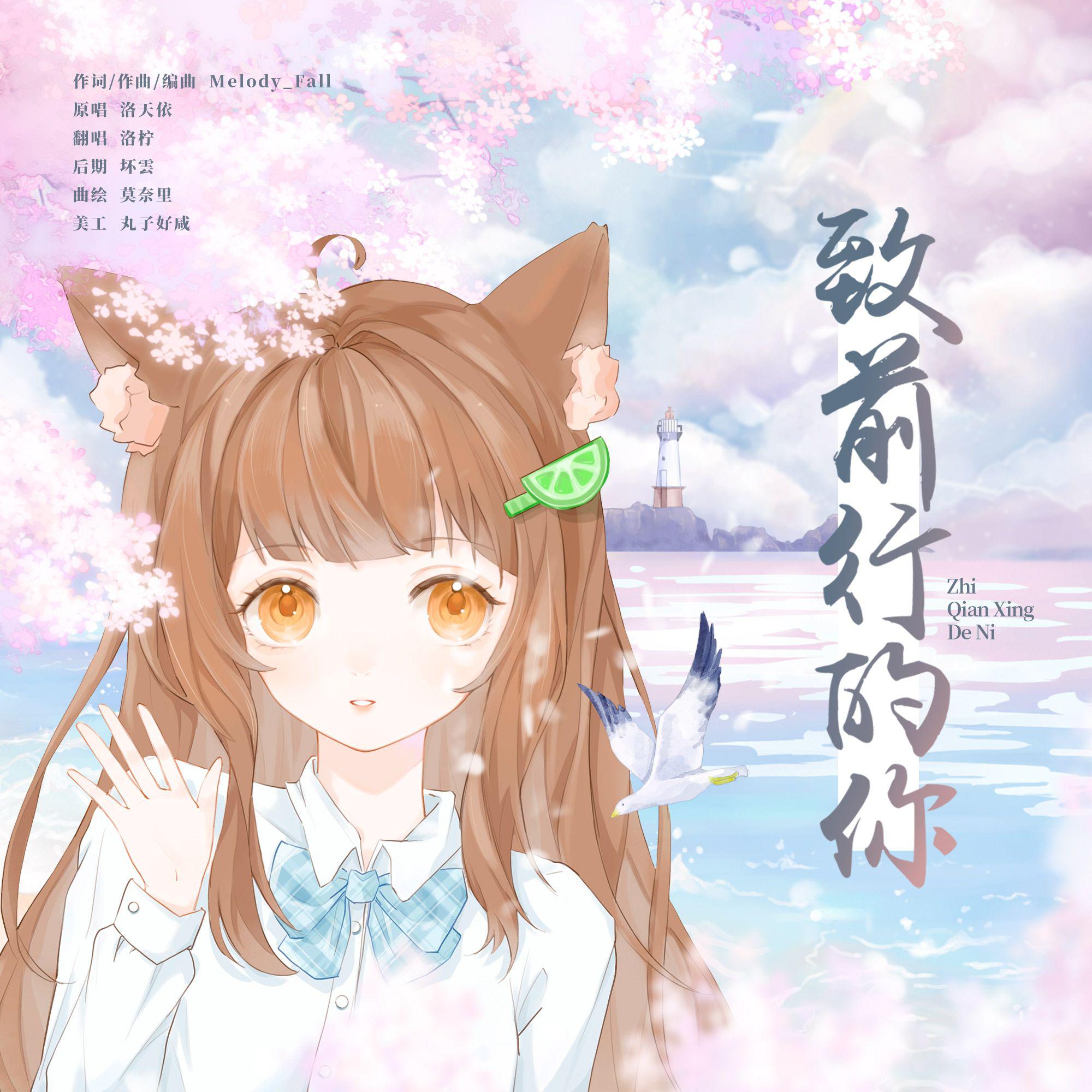 song-img