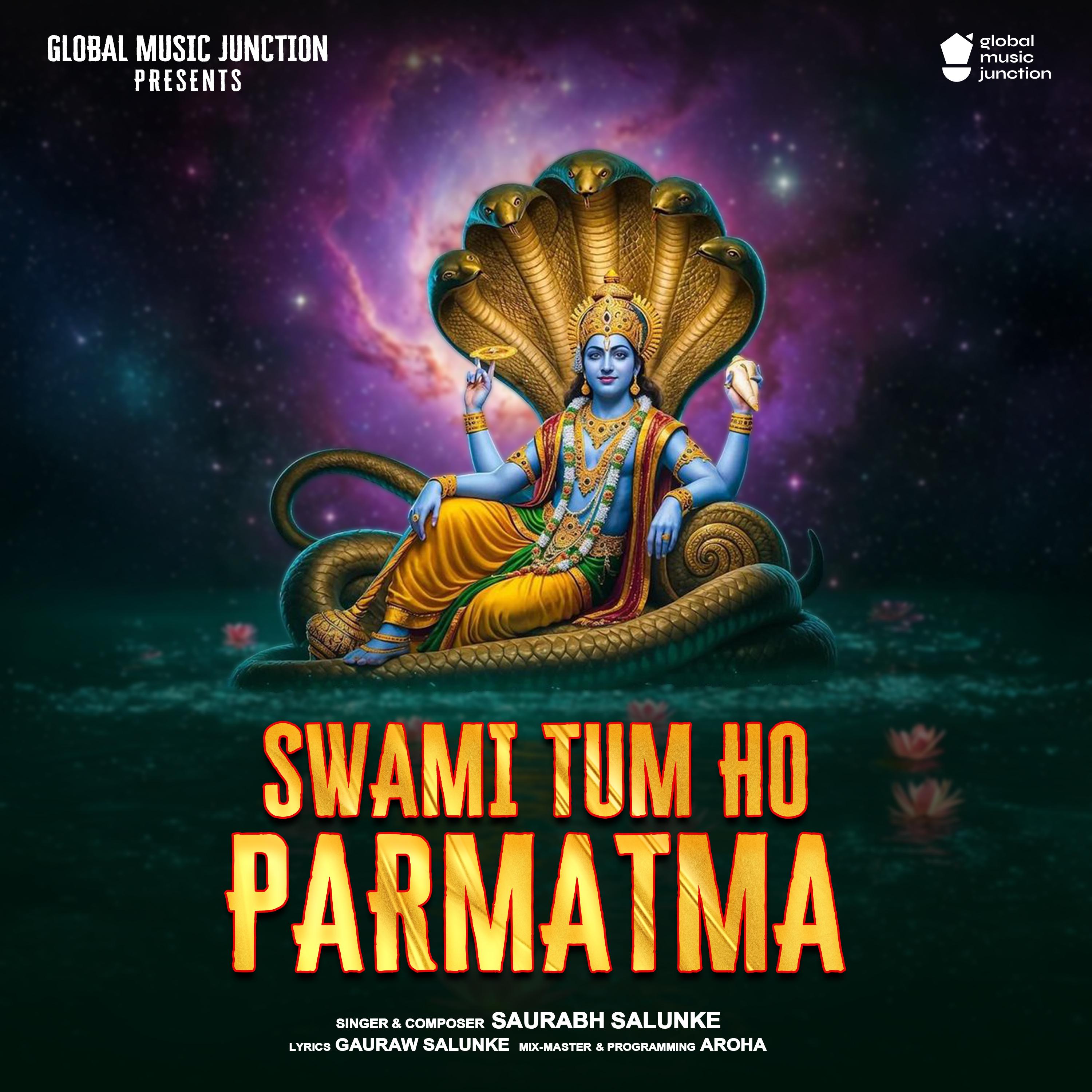 Swami Tum Ho Parmatma