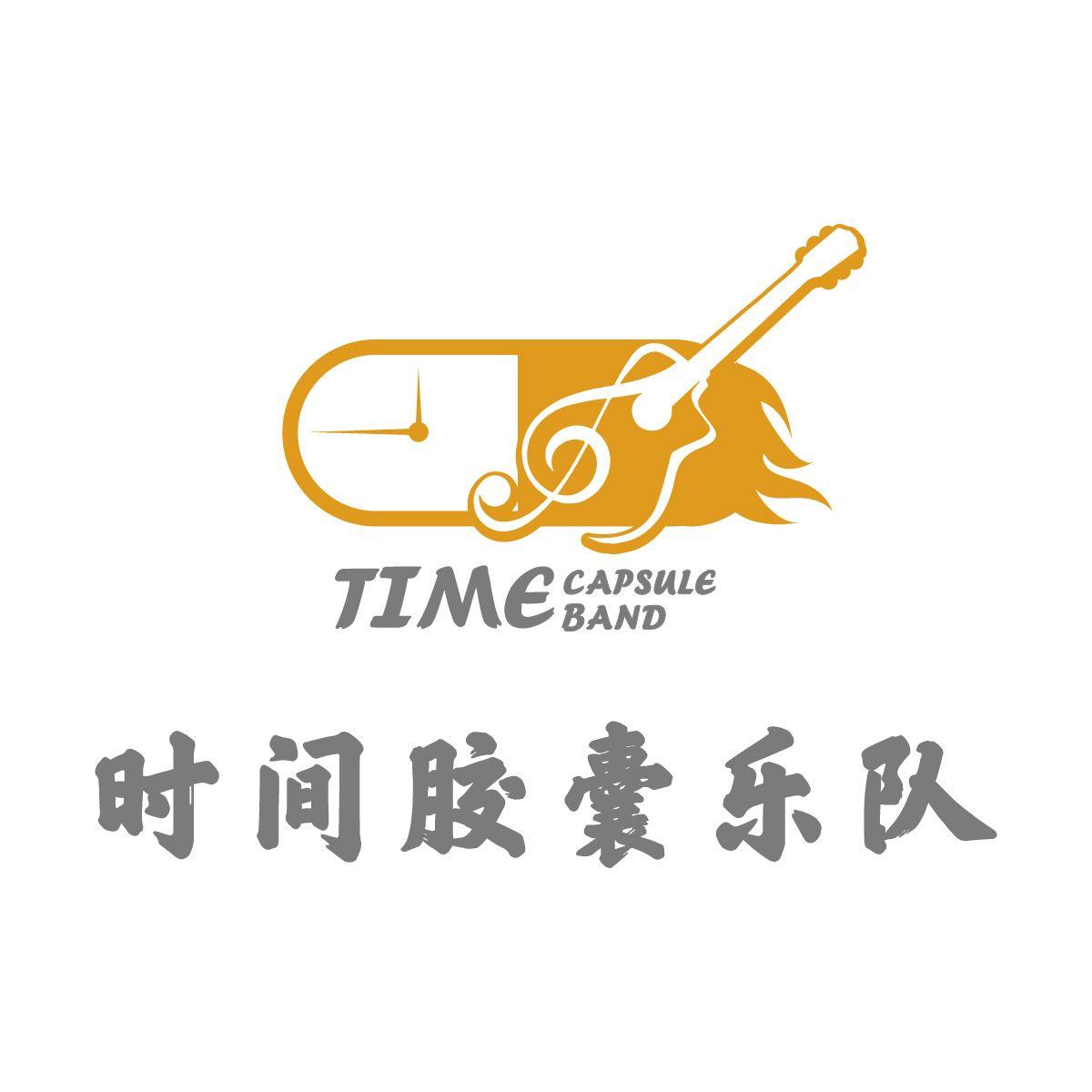写给你_时间胶囊乐队_写给你 | 在线播放_写给你歌词_写给你下载 | 网易云音乐