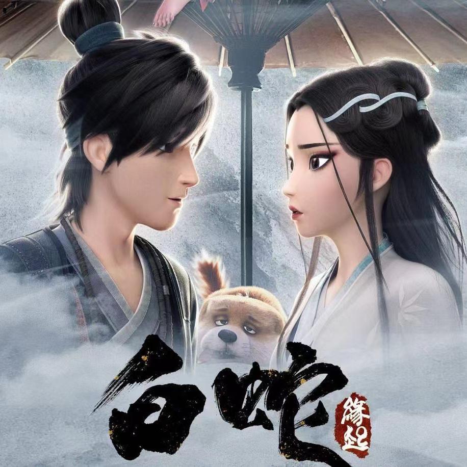 缘起(前世今生版)封面