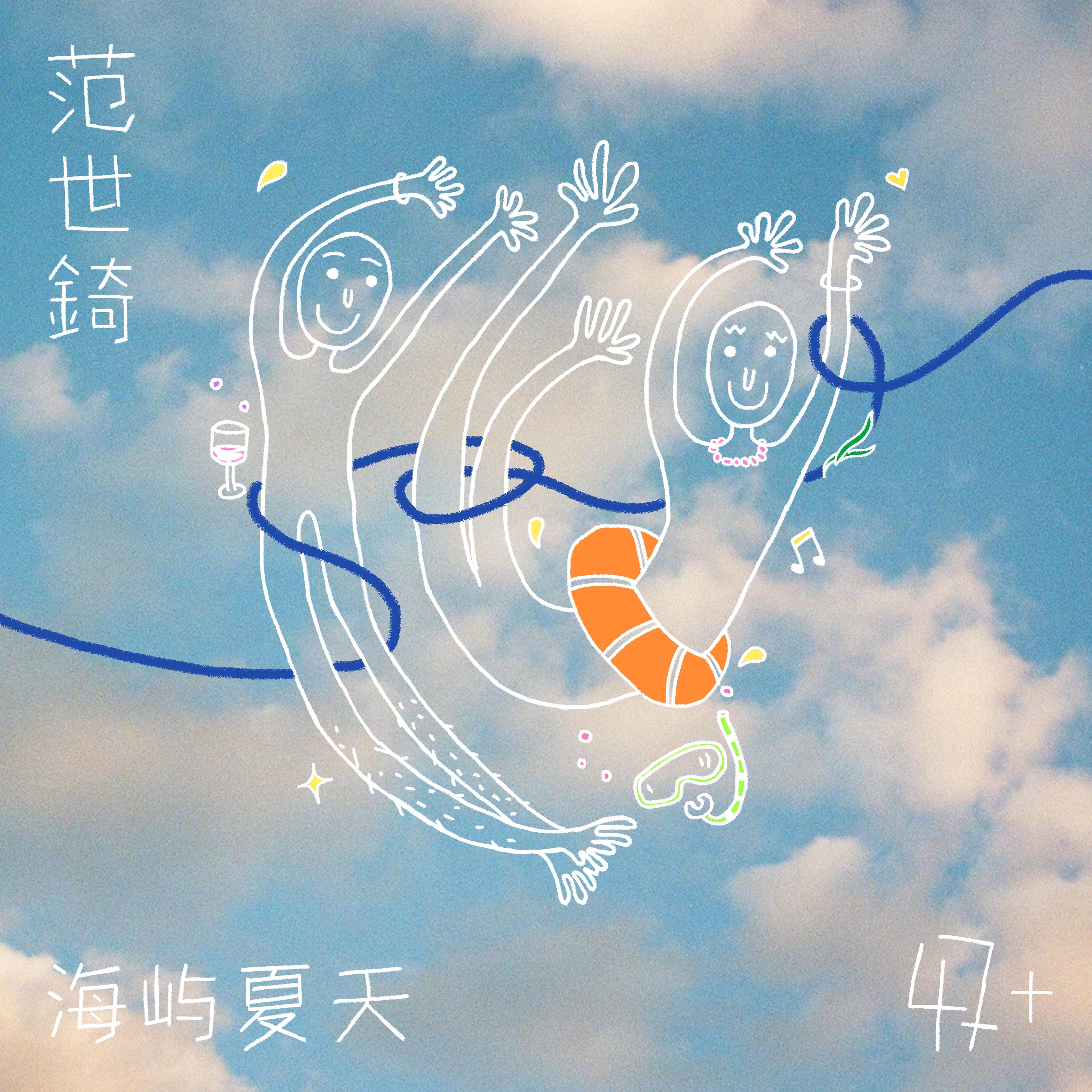 song-img
