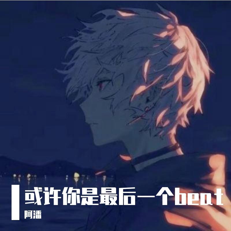 未央夜封面