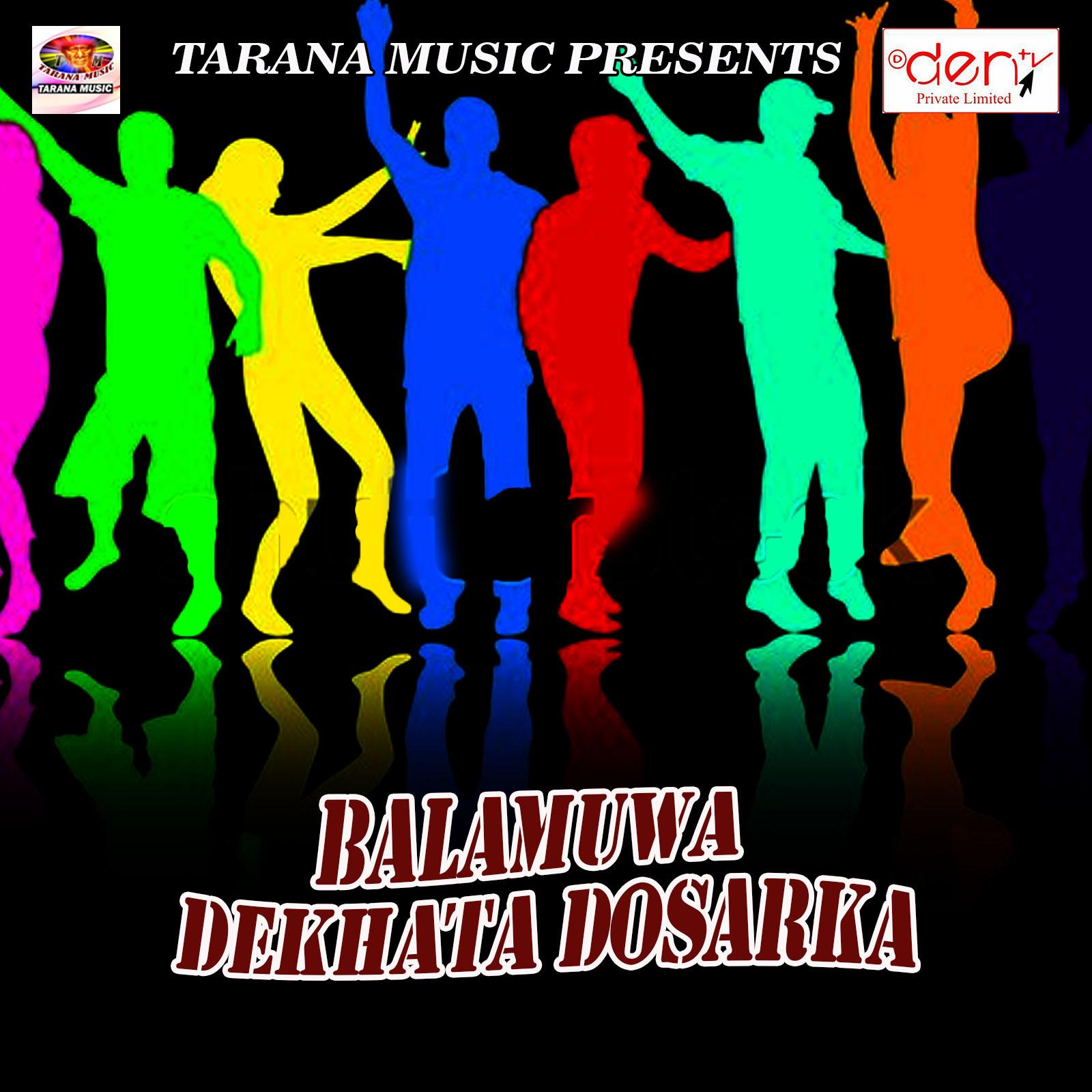 Dhil Kadeni Dhodi Ke Dhakani