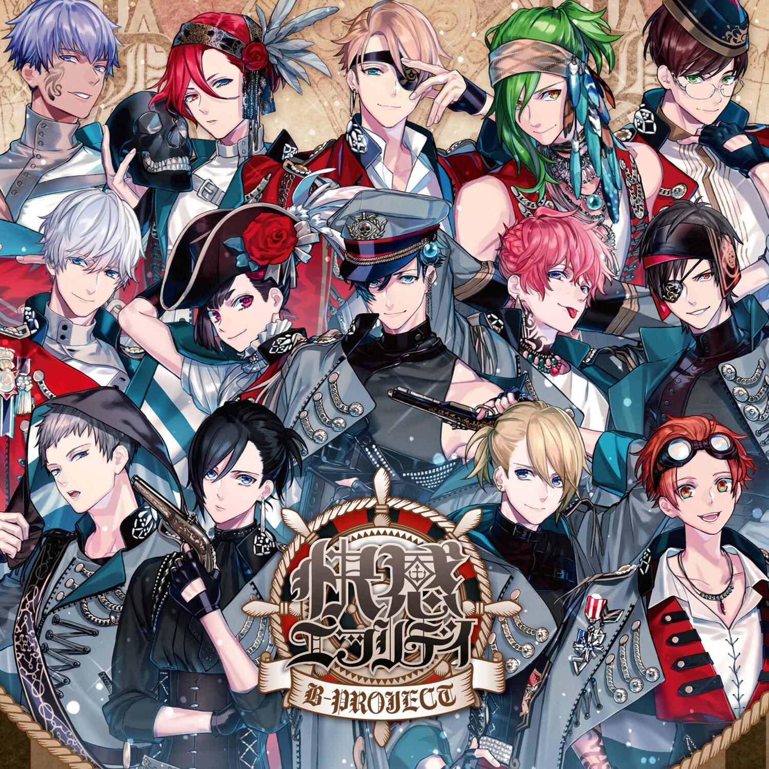 After all this time？_B-PROJECT_快感*エブリディ | 在线播放_After all this time？歌词_After all this time？下载 | 网易云音乐