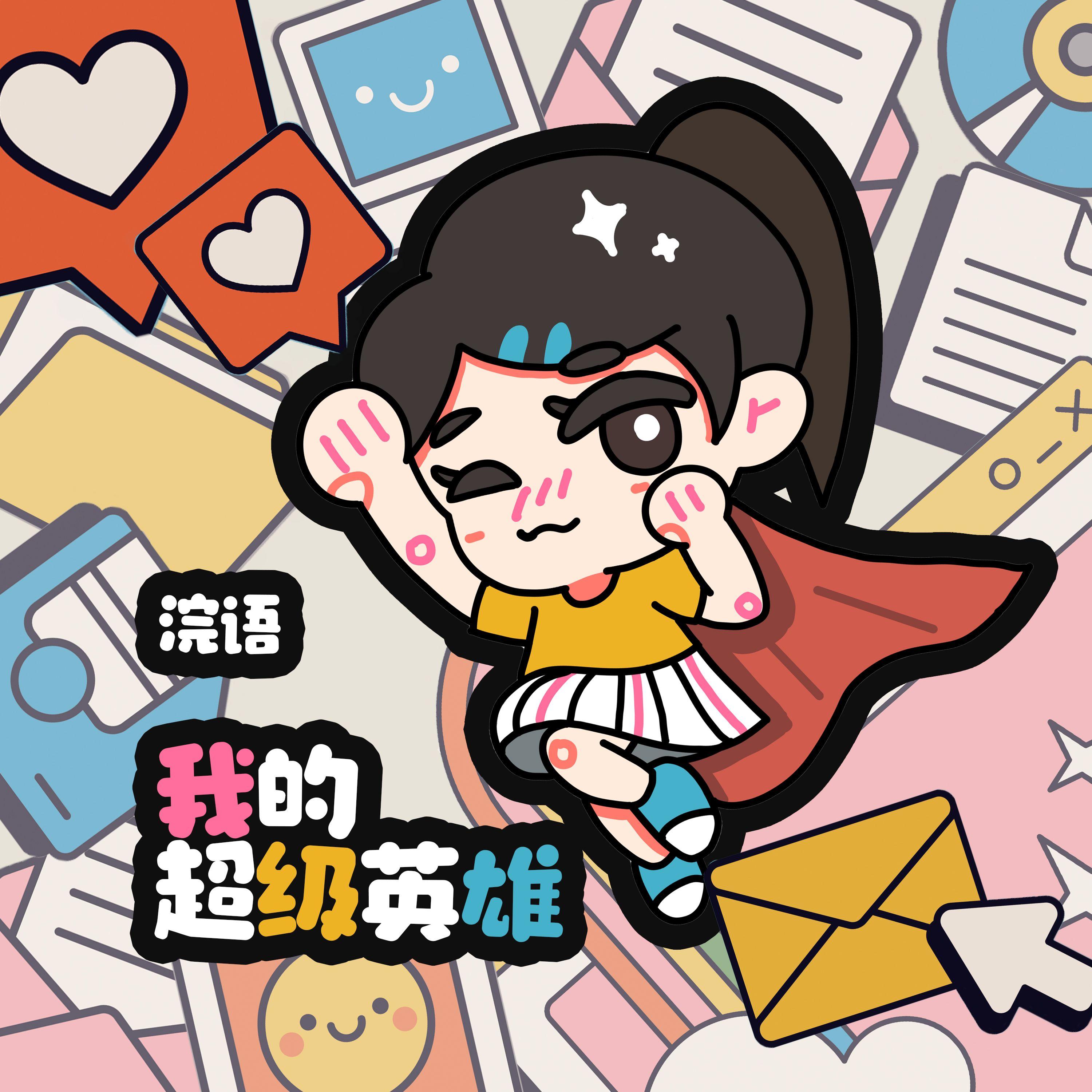 song-img