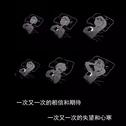 陈亦迅