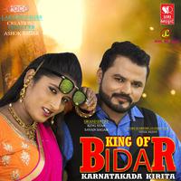 King of Bidar